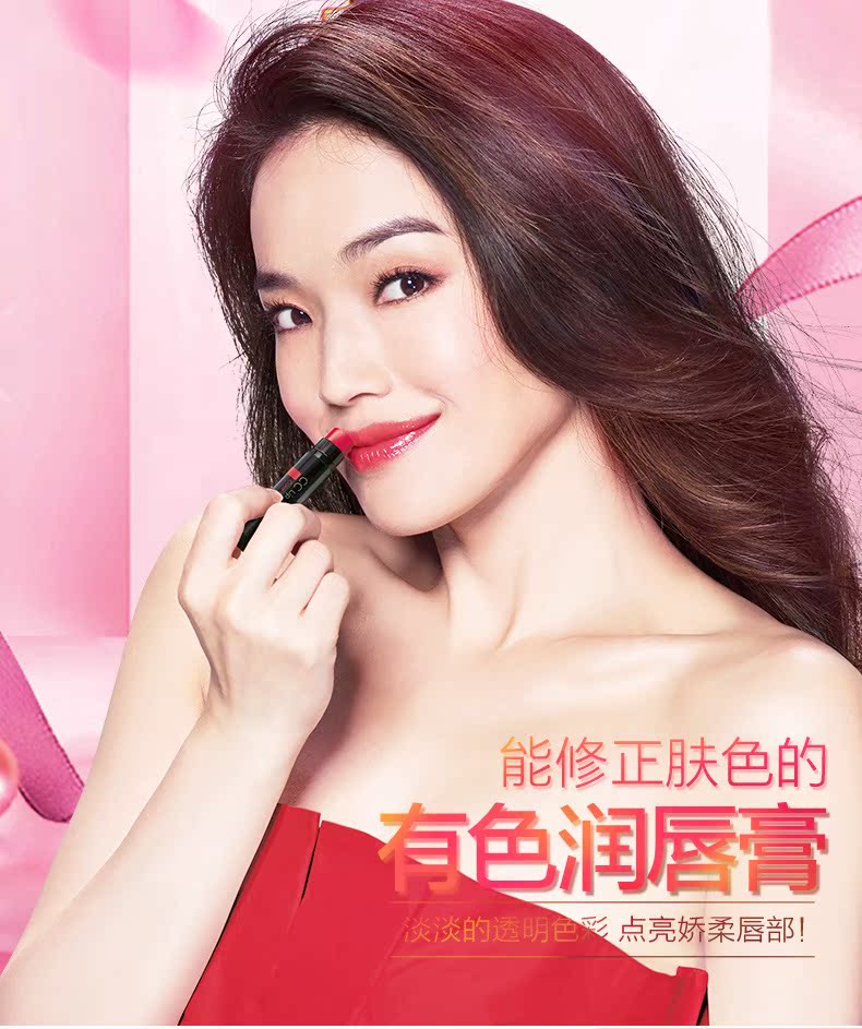 Son môi mentholatum màu son dưỡng môi giữ ẩm lâu màu giữ ẩm màu sắc nhẹ nhàng không dễ làm mất màu đậu son black rouge a12