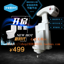 Flushable Toilet Sensing Toilet Infrared Sensing Toilet High-end Smart Automatic Flush Cleaning Bathroom