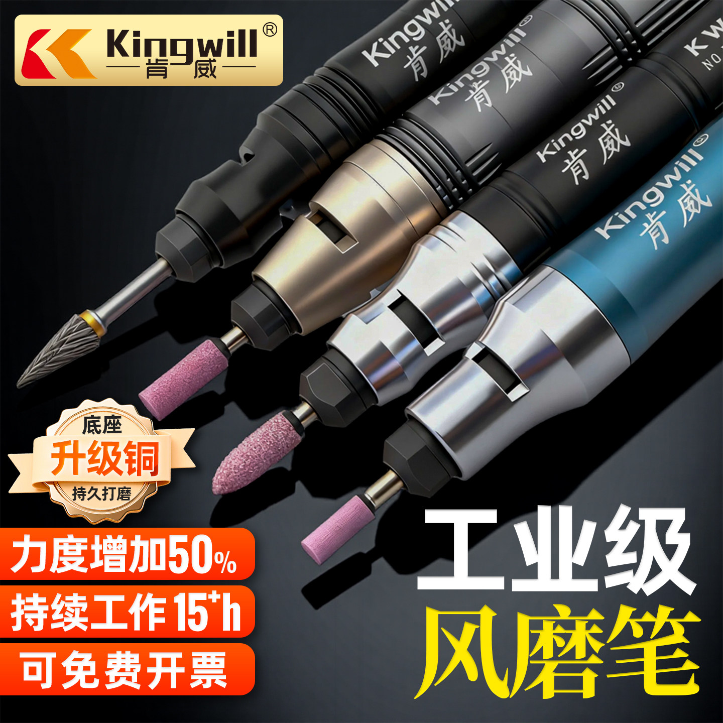 台湾气动打磨机风磨笔气磨机工业级小型气动打磨玉石抛光雕刻工具-淘宝Taobao | 天猫Tmall