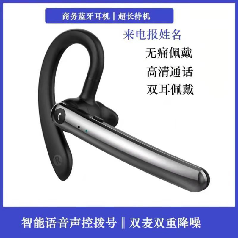 Suitable for Xiaomi's new name-reporting bluetooth headset mobile phone universal smart dial driving clear call dedicated