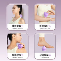 Fascia gun accessories for adult women electric adsorption fascia ball massager vibration hot compress soles and soles of the soles of the feet