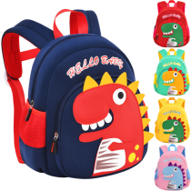Childrens kindergarten schoolbag 3 years old 1 boy 2 boy 4 girl 5 girl 6 baby small class dinosaur super cute backpack tide