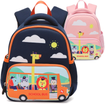 Childrens kindergarten schoolbags boys and girls boys and girls baby small class middle class large class preschool western style backpack