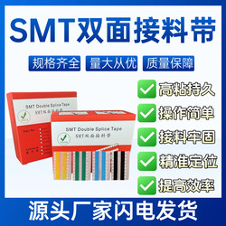 SMT 수유 테이프 SMT 수유 테이프 8mm 12mm16mm24mmsmt 양면 노란색 수유 필름 무료 배송