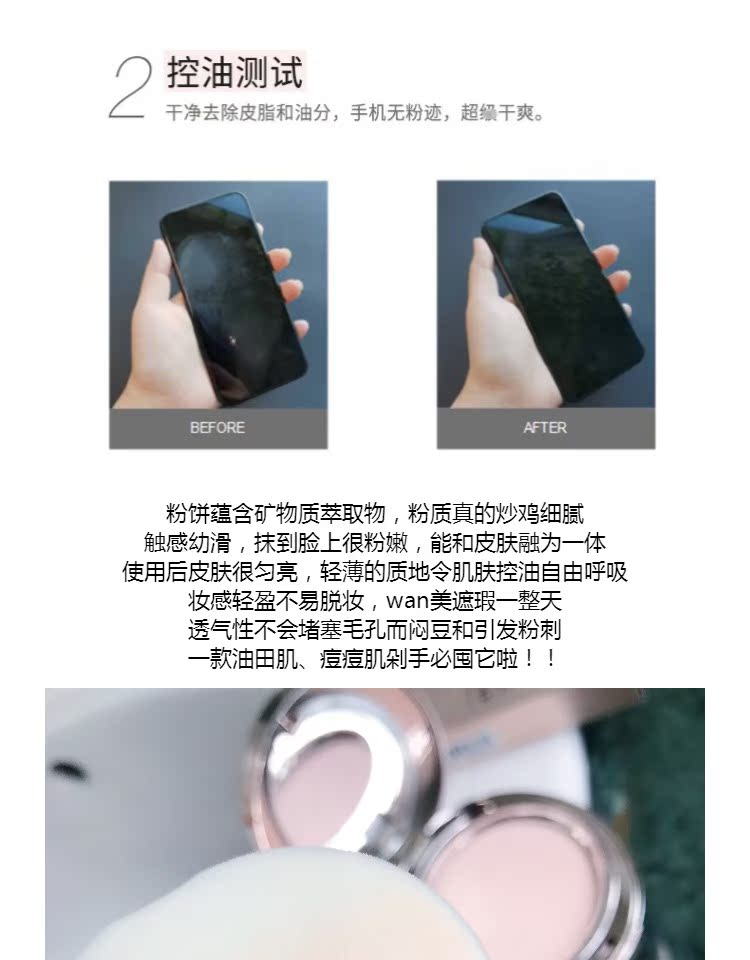妈 自留 德妃 定妆 Da khô không thấm nước vĩnh viễn không dùng phấn chống nắng dạng bột kép - Bột nén innisfree phấn phủ