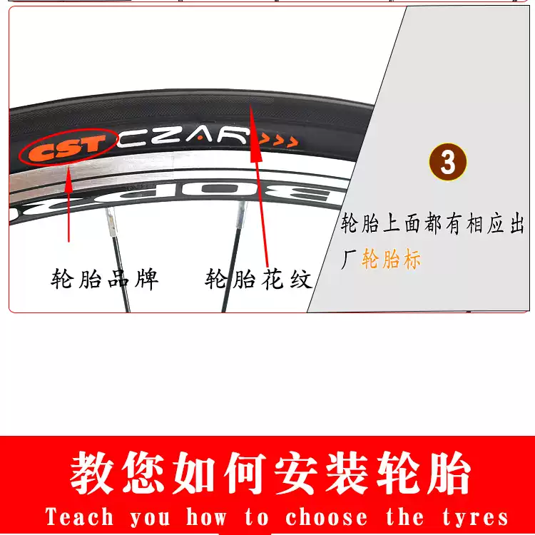 CST正新 C1406 CZAR 700*23 28C公路死飞自行车外胎 轻 光头轮胎-Taobao