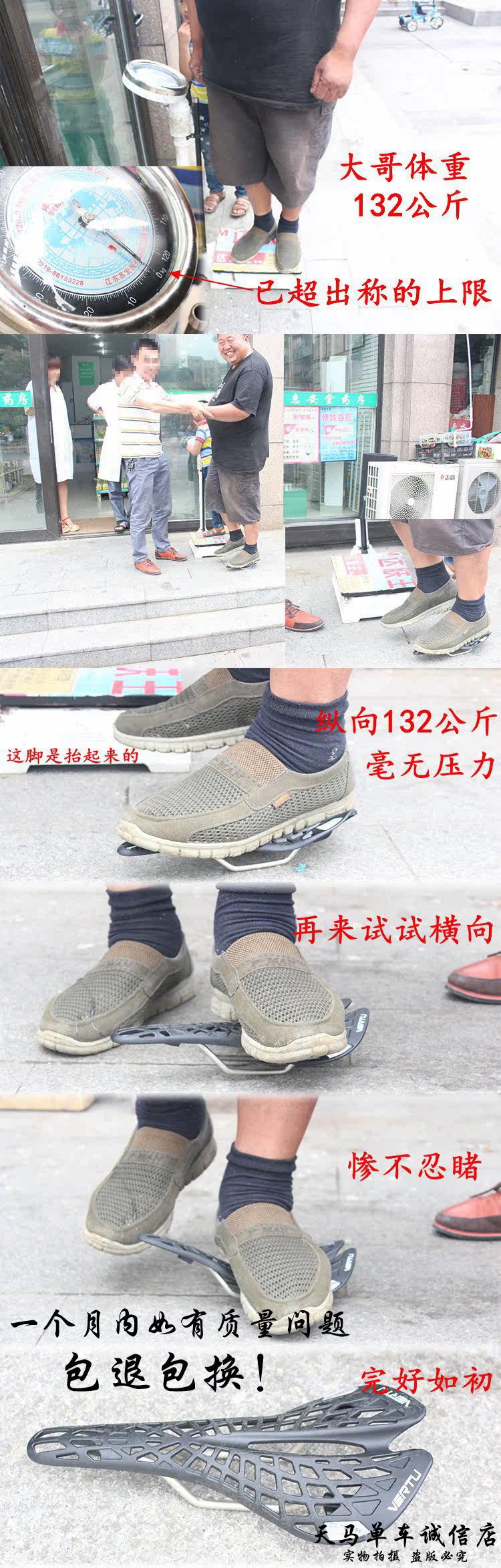 Selle de vélo cyclisme sur route - Ref 2348880 Image 8