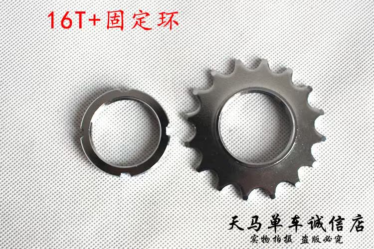 Pignon de vélo SRAM - Ref 2364621 Image 7