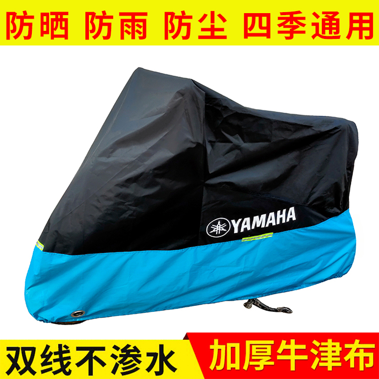Application of Mountain Leaf Rising Eagle 125 Scooter Clothing Coincidence Eagles Hawk-fighting NMAX Rain-proof locomotive hood