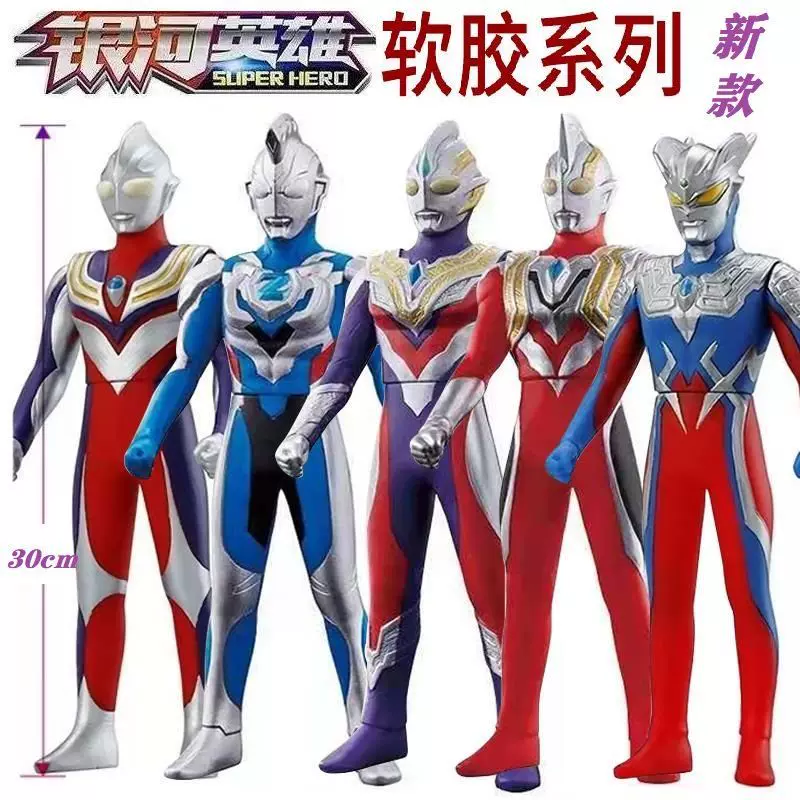 Телега голосовой преобразователь Deluxe Spark Tiga Shenguang Stick Soft Glue Zetasero Monster Boy Toy Man