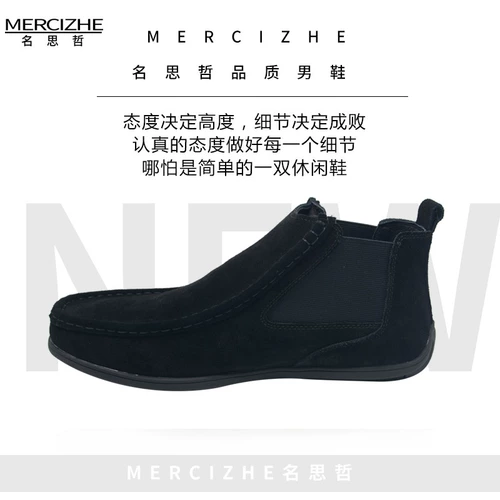 Демисезонная матовая высокая дышащая повседневная обувь в английском стиле для кожаной обуви, 2020, из натуральной кожи