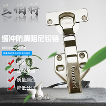 Hinge Lambert wardrobe door center bending damping hinge cold rolled steel hardware accessories cabinet silent hinge