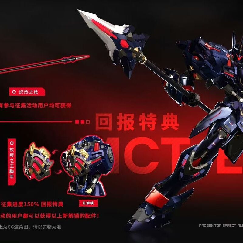 In Stock Moshow Ancestor Effect Ultimate Level Lake Knight Special Edition Ash Knight Form Special Edition