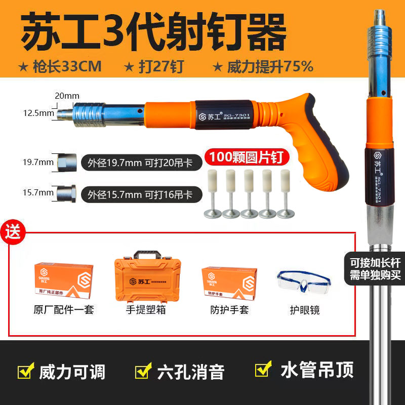 Mini gun light nail fixer fire nail 25 light mini gun 7 3 special nail gun nail mini nail tube clip nail