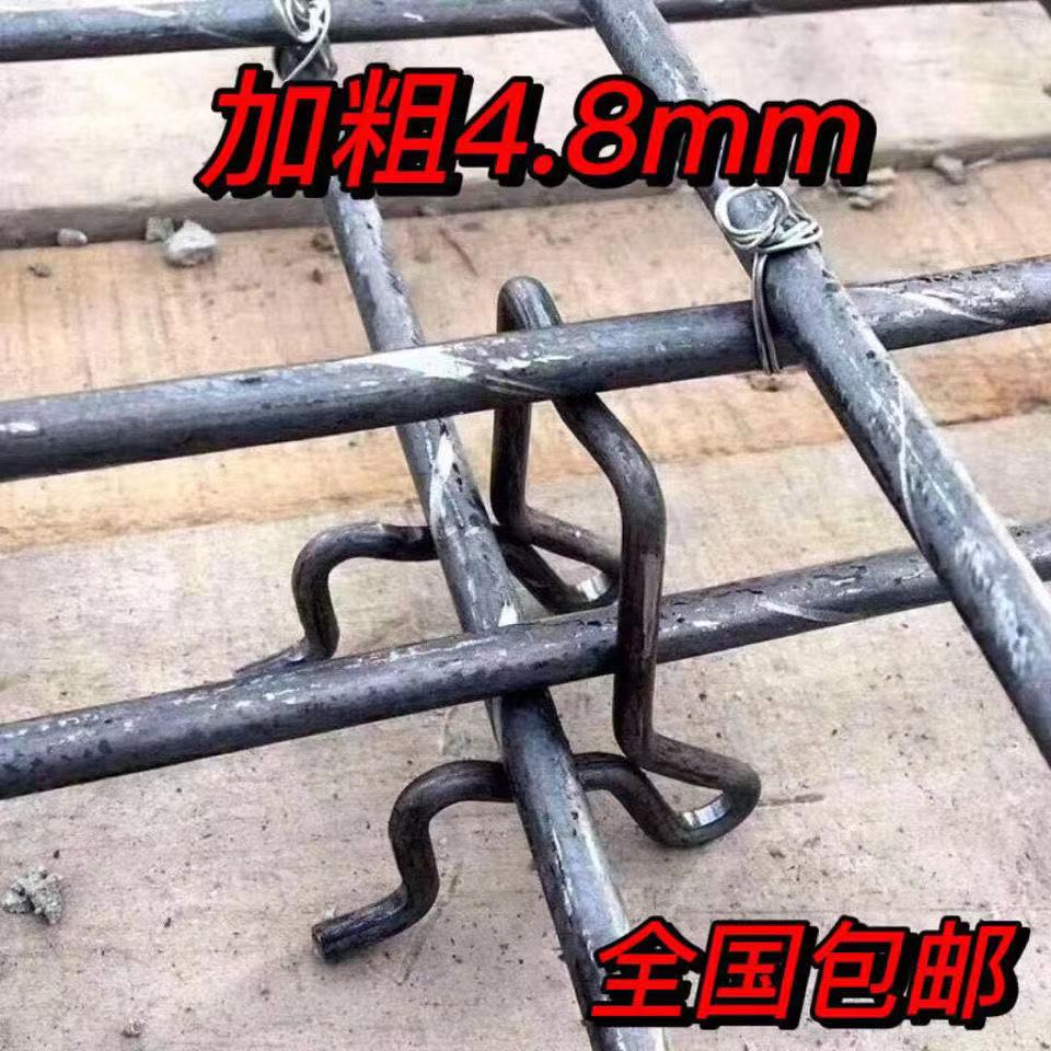 Construction Accessories Steel Bar New Type Guardrails Stool Cement Support Cushion Bracket Rebar Small Mastool Floor Double bench