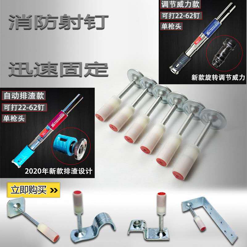 Suspended ceiling artifact hanging nail gun nail nail nailer nail suspended ceiling artifact silencer nail gun nail gun nail bullet gun nail
