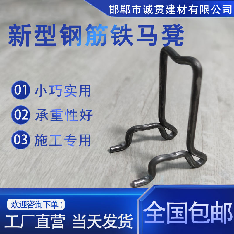 New double-deck iron bench steel bench household double layer fixed support cement cushion building steel bench