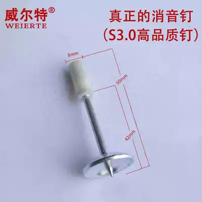 Suspended ceiling artifact fire nail wooden keel 32 nail 42 nail pipe card door and window woodwork decoration nail integrated gun nail