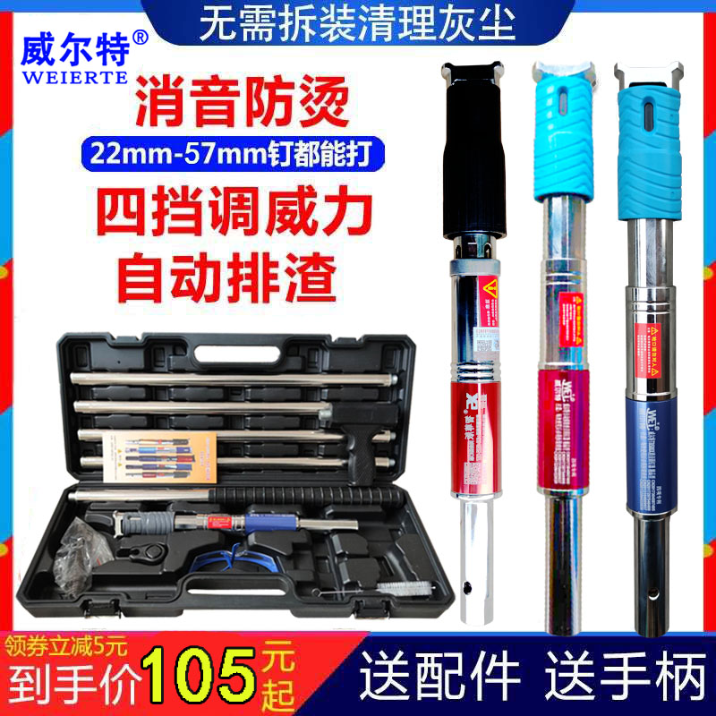 New suspended ceiling artifact nail gun woodworking suspended ceiling silencer gun silencer king suspended ceiling gun suspended ceiling nail gun gun gun