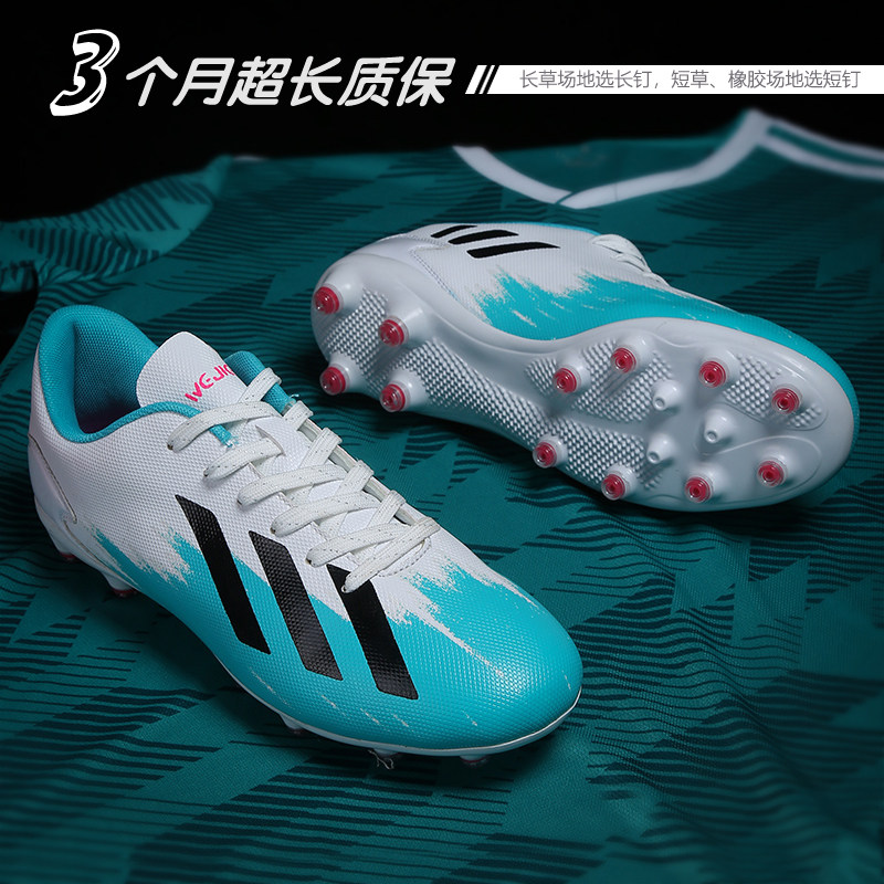 Mandarin C Roof football shoe crumpled boy schoolgirl adult Messi long nail meadow training for children not tying shoes