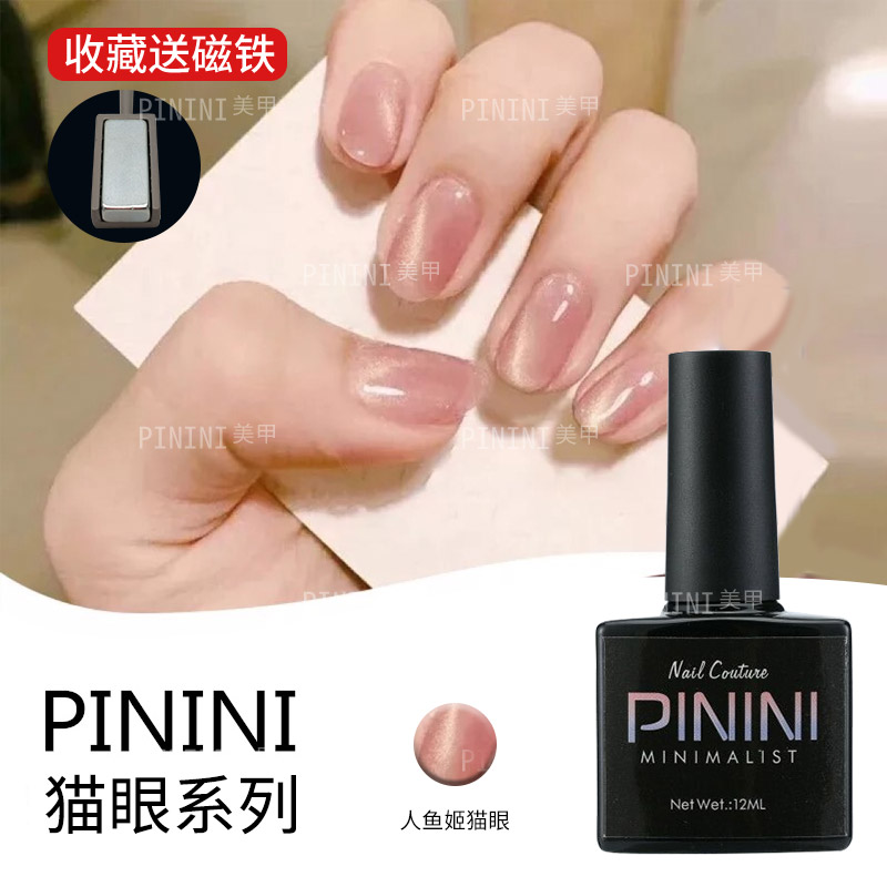 2019 màu mới nàng tiên cá JI mèo mắt móng tay keo bột phấn mắt mèo vàng ngọc bích bảo vệ môi trường sơn móng tay - Sơn móng tay / Móng tay và móng chân sơn móng tay màu xanh ngọc bích