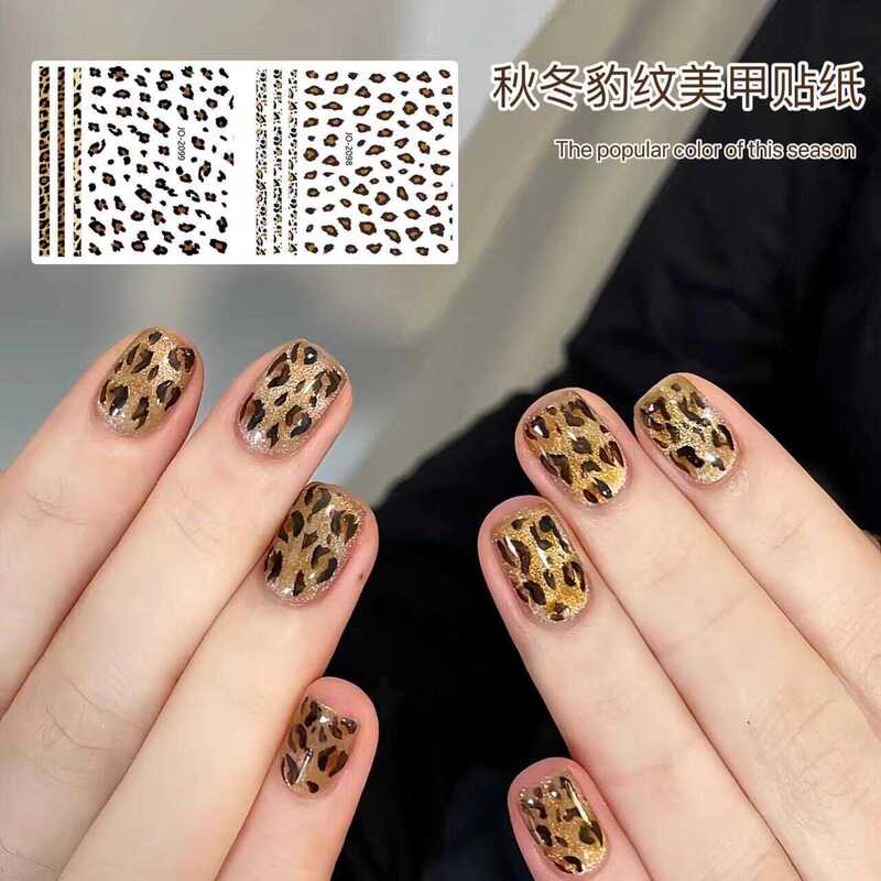Internet Celebrity New Leopard Print Manicure Stickers Xiaohongshu Autumn and Winter New Nail Leopard Print Decorative Small Pattern Adhesive Decals