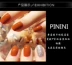 Flash Bạc Nail Ba Lan Màu bí ngô Sơn móng tay Barbie Barbie Liệu pháp Keo Nail Retro Linen Brown Thân thiện với môi trường Sơn móng tay - Sơn móng tay / Móng tay và móng chân