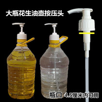 1 5L2 5L4L5L10 kg PLASTIC PEANUT OIL BARREL PRESS MOUTH OIL JUG KITCHEN OIL BOTTLE DOMESTIC WINE BARREL PRESS PUMP HEAD
