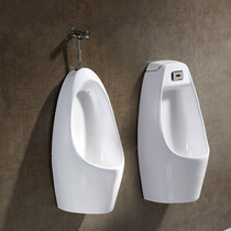  Urinal Wall-mounted urinal Upper water wall drainage Ceramic induction urinal deodorant