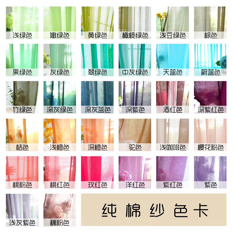 Pure Cotton Fabric Color-Blocked Curtains, American-Style Sheer Curtains, Room Dividers, Living Room Door Curtains, Solid Color Kitchen Japanese-Style Half Curtains, Short Curtains, Ready-Made