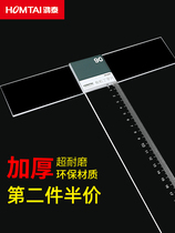 2019 new angle ruler glass tool ruler T-type right angle ruler T-ruler plastic non-double scale accurate glass