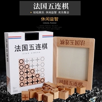 French Wulian Chess Family Edition Gobang Adult Puzzle Particle Entertainment Party Leisure Childrens Toys Board Game Shake