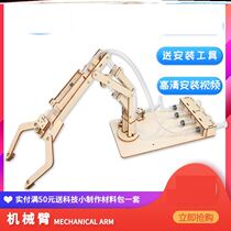 Hydraulic mechanical arm claw toy childrens power model middle school students wooden material bag excavator school catch
