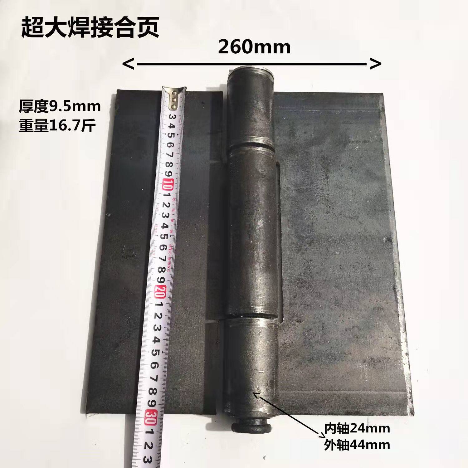Extra-large welding hinge hinge heavy oversized hinge hinge point HINGE HEAVY HINGE DISASSEMBLY HINGES THICKENED