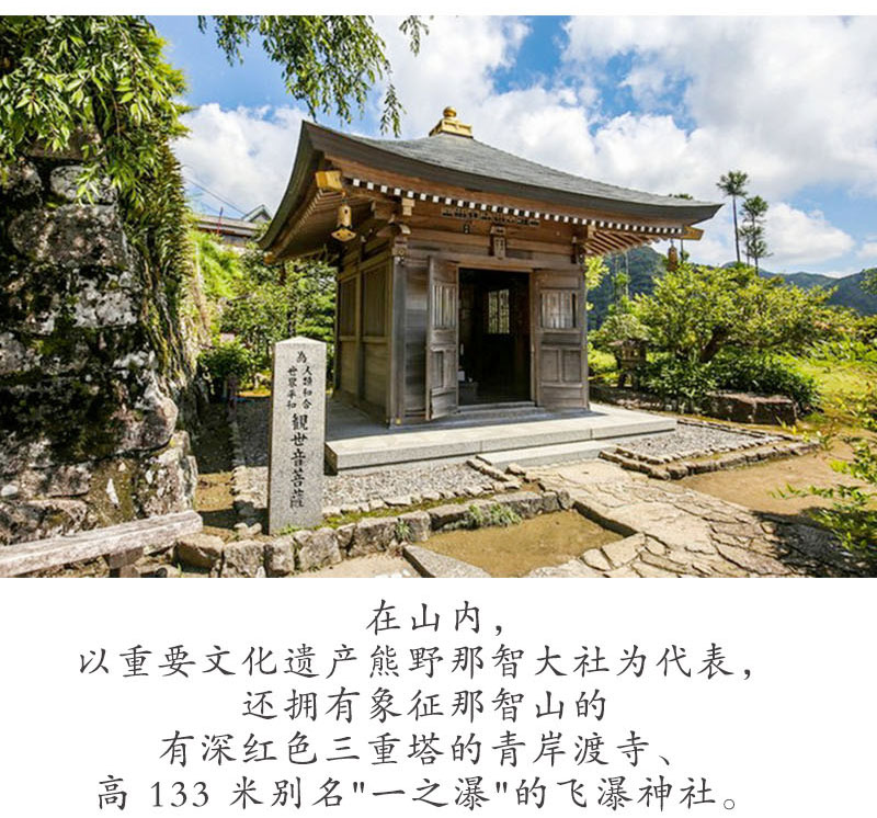 Dòng hương Nhật Bản Nachiyama Qingandu Đền Nazhixiang Dòng hương liệu truyền thống Nhà hương liệu Nhật Bản - Sản phẩm hương liệu nhang sạch không khói