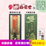 Hương thơm Nhật Bản Meirongtang Line Thành phố Osaka Hương thơm Toyotomi Hideyoshi Aloes Trà xanh Phong cách Nhật Bản Hương thơm - Sản phẩm hương liệu nhang vòng sạch