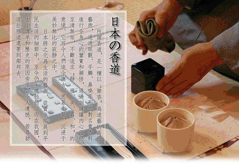 nhang khoanh trầm hương Nhật Bản Okuno Ching Mingtang dòng trầm hương gỗ đàn hương hương tinh dầu hương phòng ngủ nhà làm dịu các hỗ trợ giấc ngủ - Sản phẩm hương liệu vòng trầm hương cho nam
