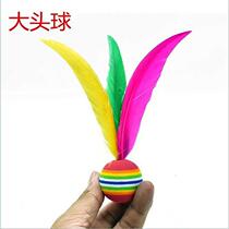 Header big head elastic childrens ball low bounce entertainment shuttlecock small head three-hair badminton slow ball sponge fast board