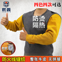 Electric welding protective sleeve anti-scalding bull leather sleeve high temperature resistant welds welding protective sleeve fire protection star Lauprotect thermal insulation cover sleeves