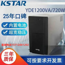 Cosda YDE1200 UPS uninterrupted power supply 1200VA 720W backup computer server ups