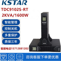 Coserda YDC9102S-RT rack UPS uninterrupted power supply 2KVA 1600W built-in storage battery