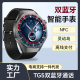 新款GT5PRO智能手表华强北蓝牙血糖支付NFC心率心电男士老人手表