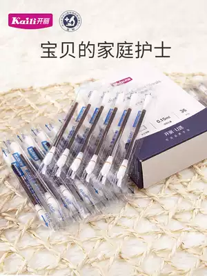 Kaili baby iodine cotton swabs Newborn navel disinfectant Cotton swabs packed with umbilical cord disposable cotton swabs disinfectant