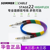 German Sommer Stage 22 core core 3 core 6 5mm balance line put ear jump line