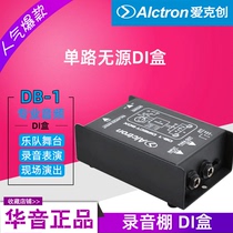 Alctron DB-1 single-channel passive impedance converter DIBOX pre-stage effector DI box