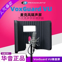 PrimAcoustic VoxGuard VU DT in Canada Professional Audio Recording Screen Acoustic Baffle against Wind