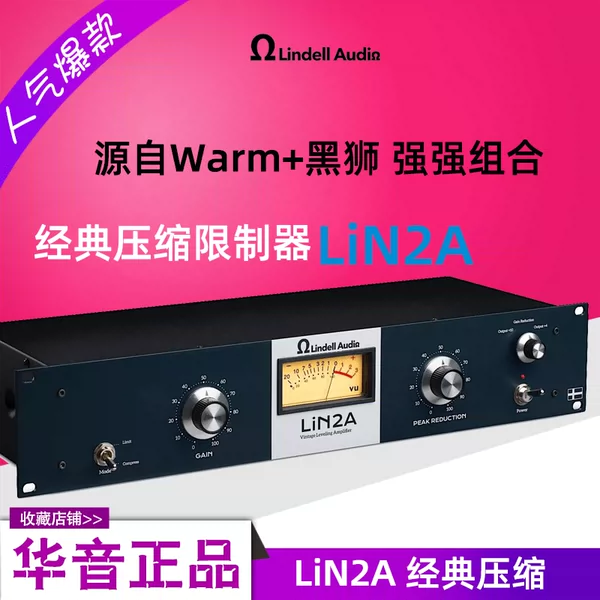 Товары от 华音正品