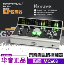  Gottomix MC608 Studio Monitor Controller with intercom with Table bridge Stereo controller