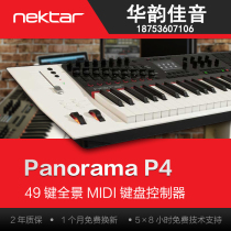 Nektar Panorama P4 software controller semi-weighted 49-key MIDI keyboard D