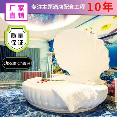 Shell ocean theme hotel Fun bed Couple double electric bed Creative characteristic round bed Couple constant temperature water bed